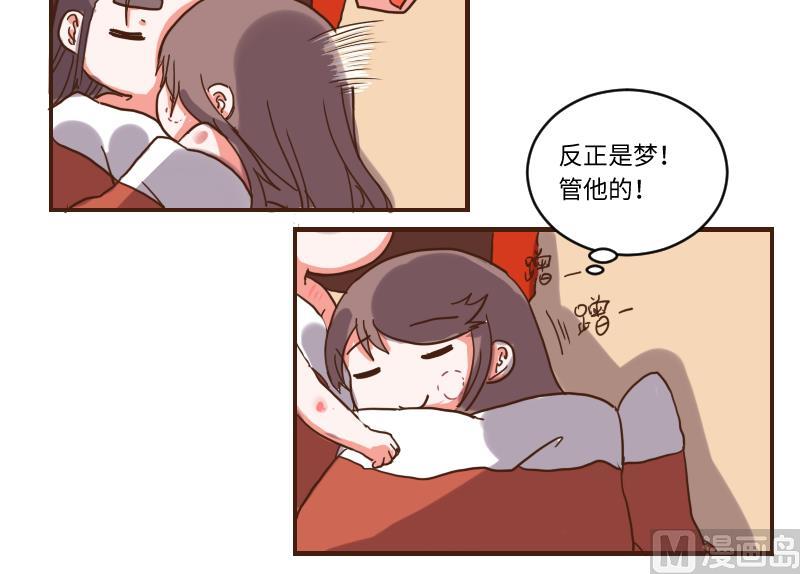 第64话 负责到底-第63话