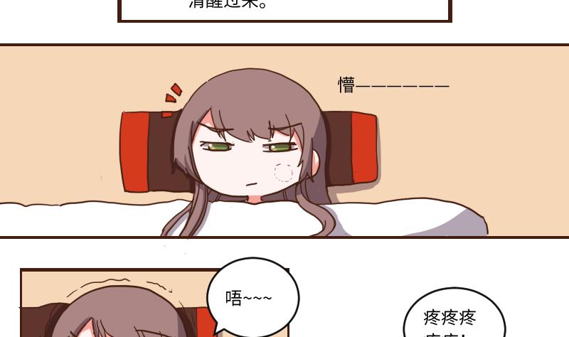 第64话 负责到底-第63话