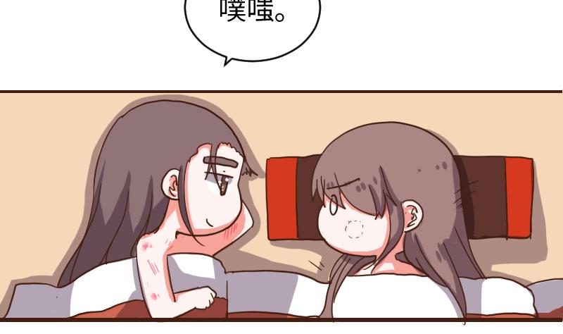 第64话 负责到底-第63话