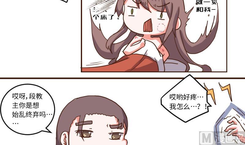 第64话 负责到底-第63话