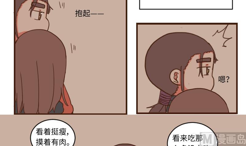 第64话 负责到底-第63话