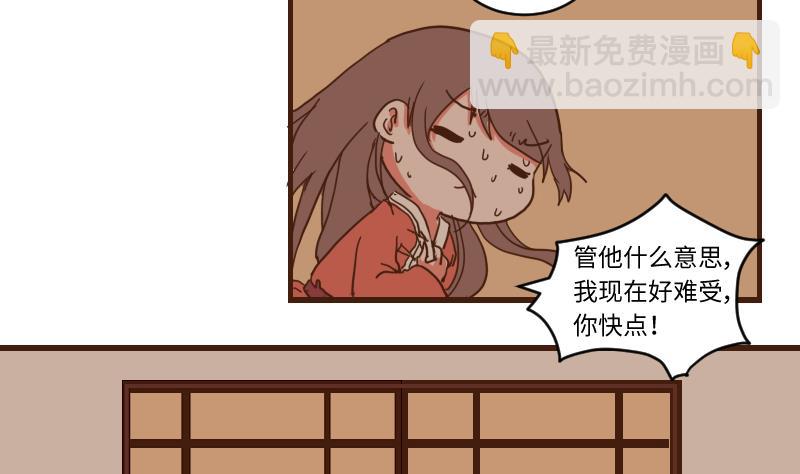 第64话 负责到底-第63话
