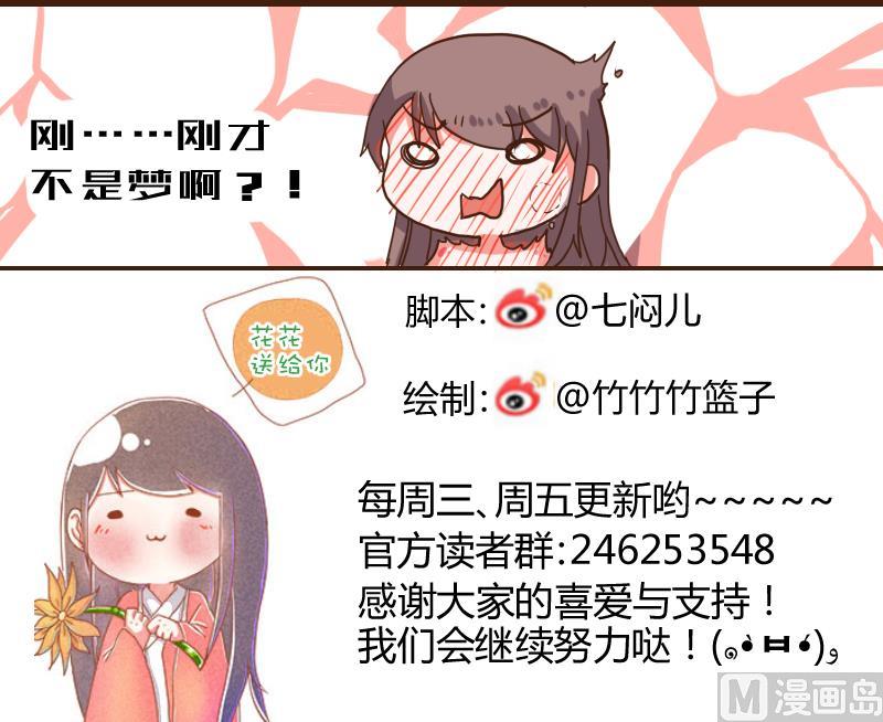 第64话 负责到底-第63话