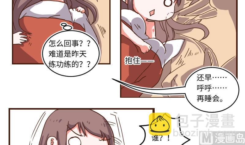 第64话 负责到底-第63话