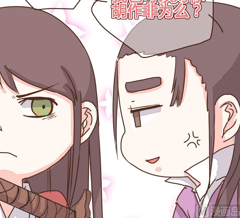第09话 盟主上山访邪教-第9话