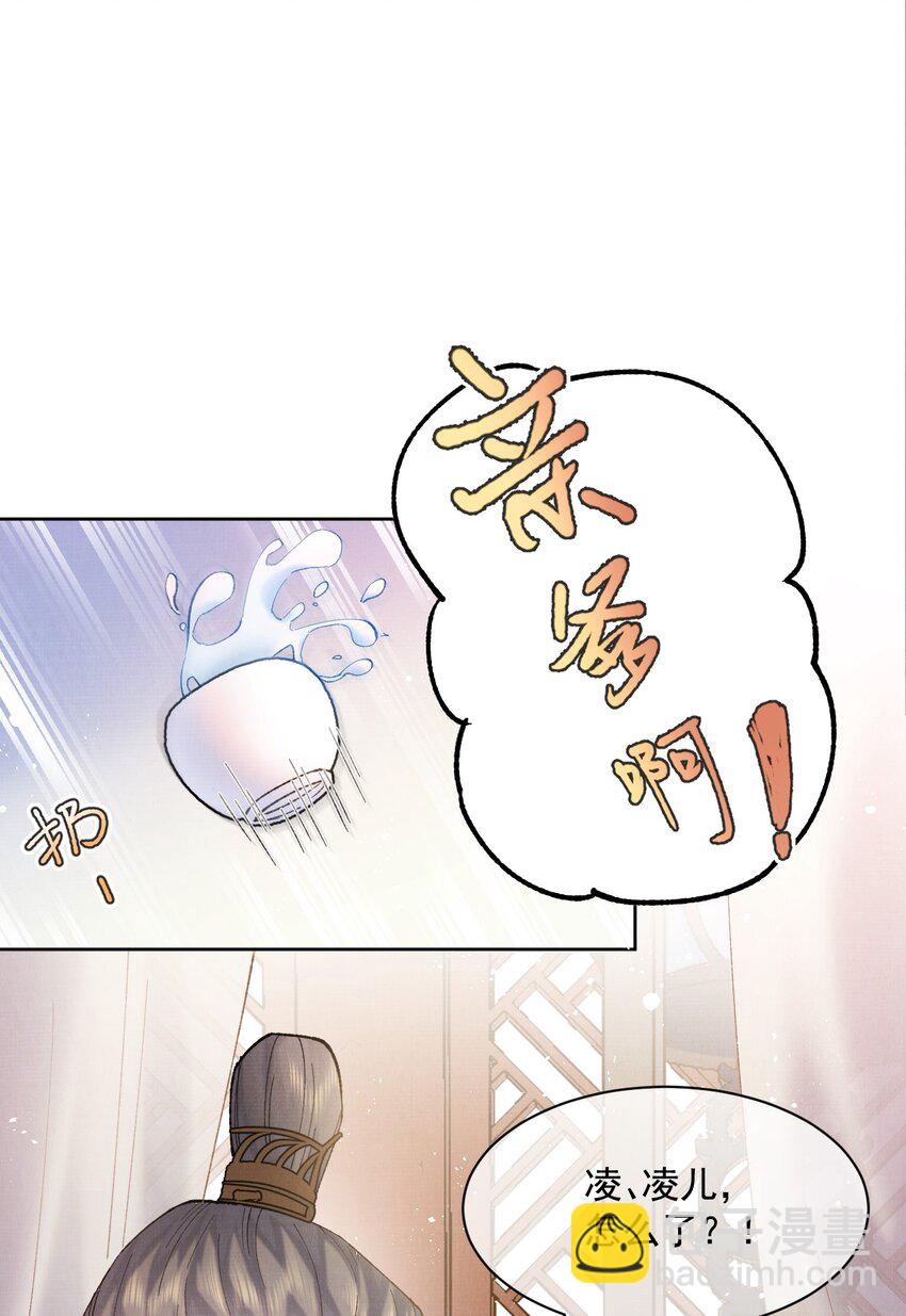001 轰轰烈烈穿越了-第1话