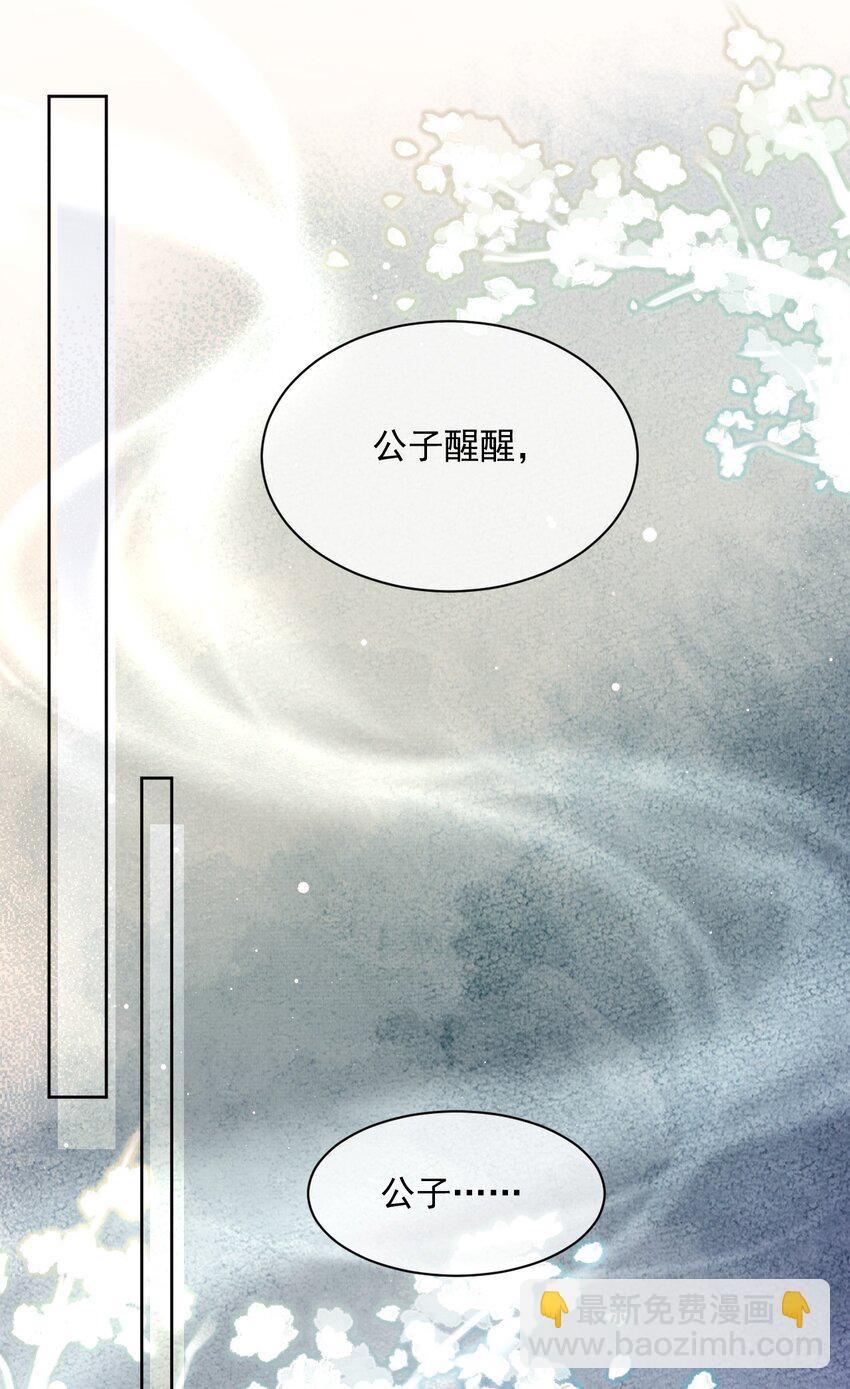 001 轰轰烈烈穿越了-第1话