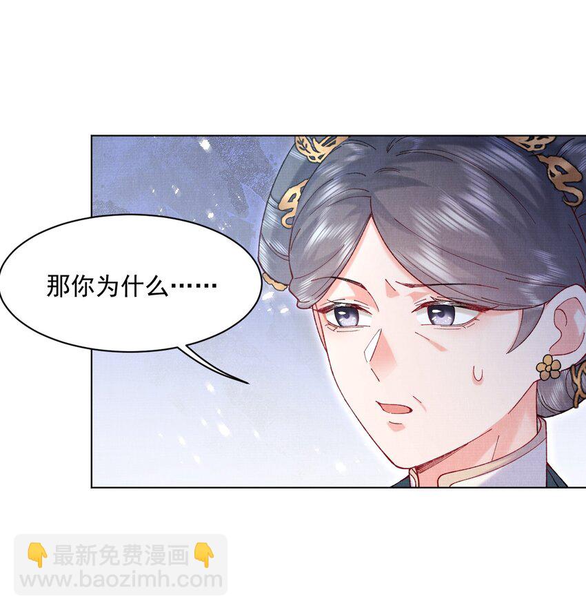011 何方妖孽-第11话