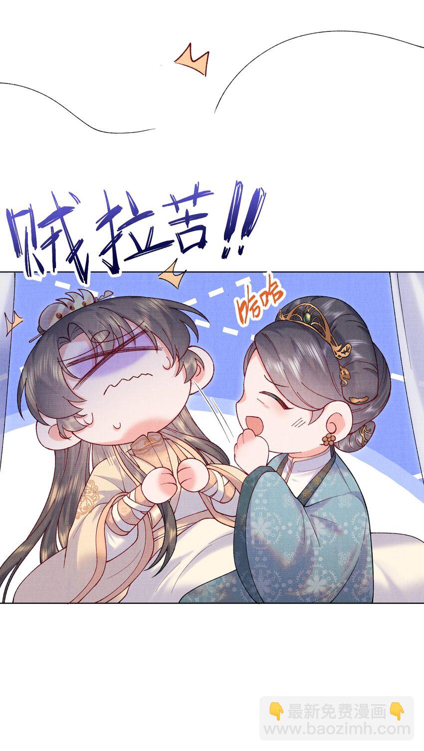 011 何方妖孽-第11话