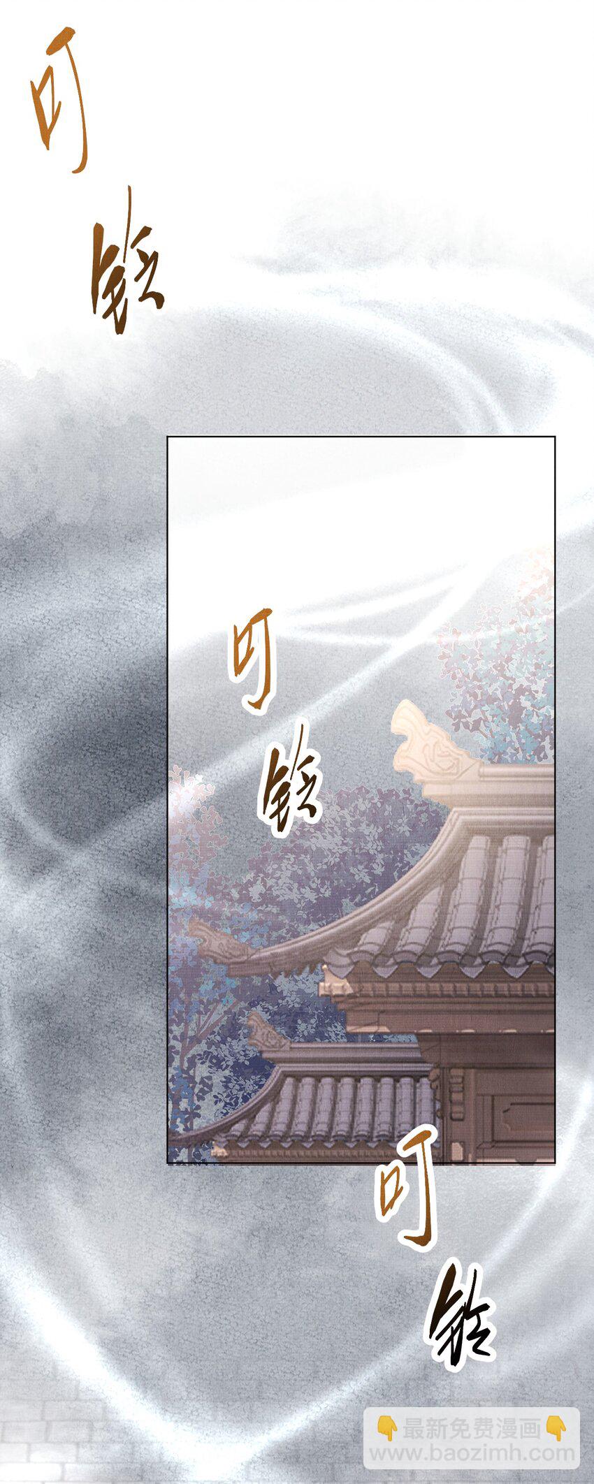 011 何方妖孽-第11话