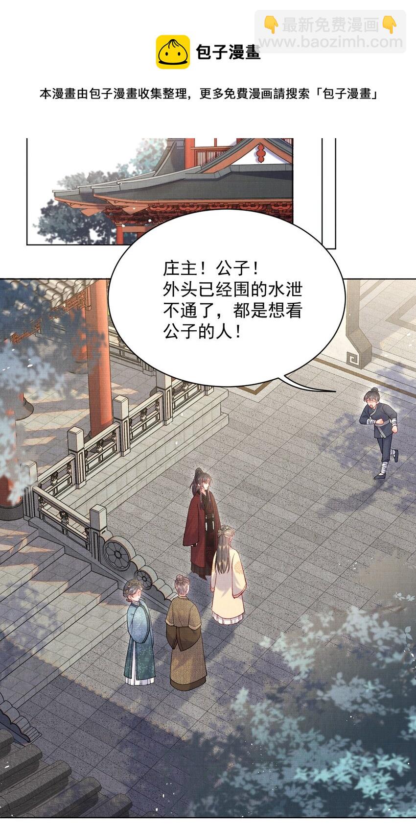 015 你干嘛啦！-第15话