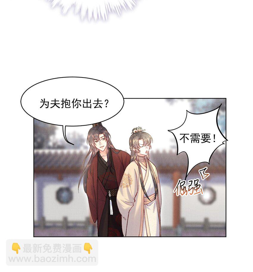 015 你干嘛啦！-第15话
