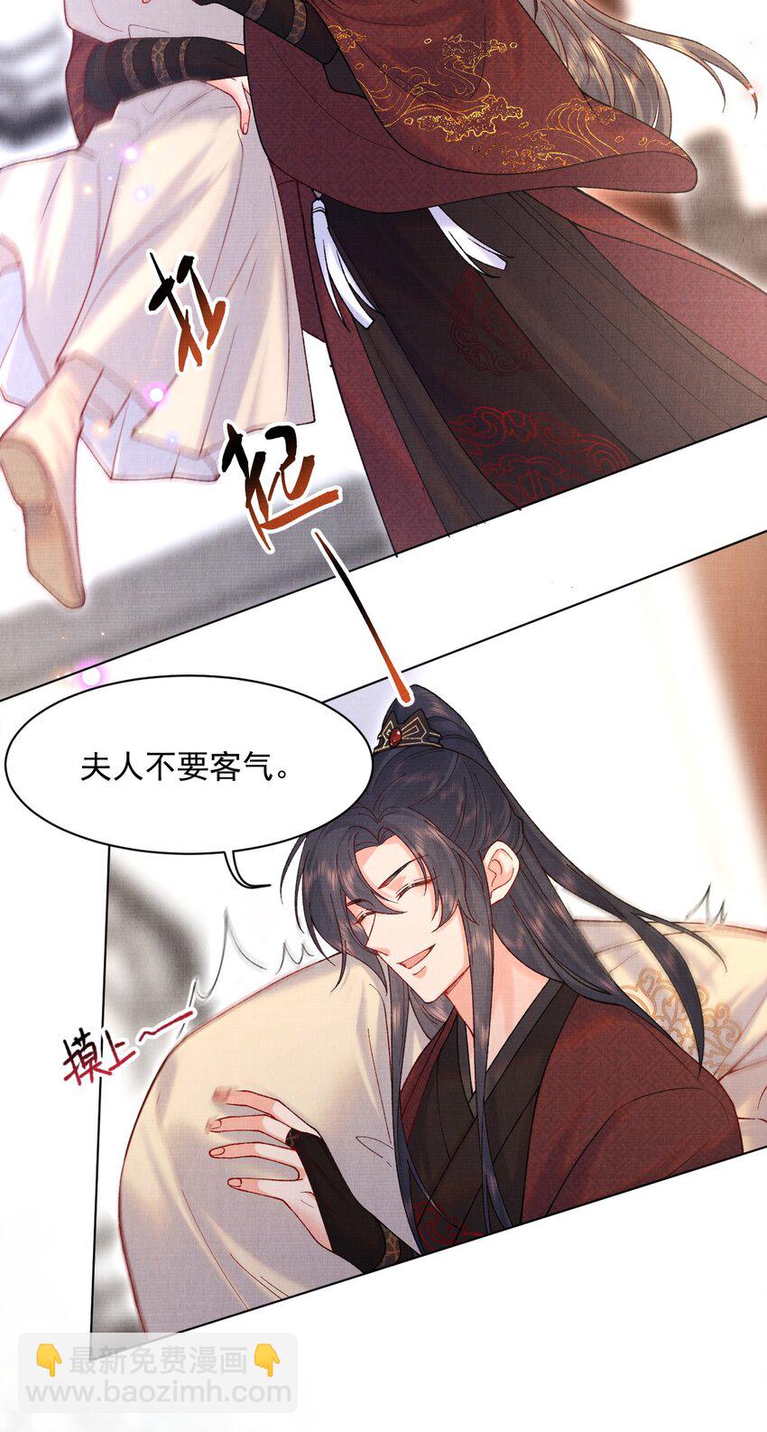 015 你干嘛啦！-第15话