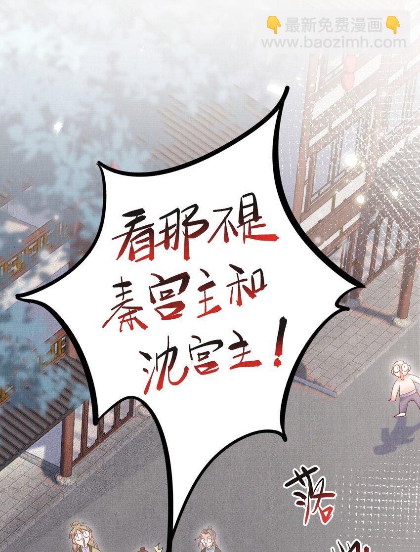 015 你干嘛啦！-第15话