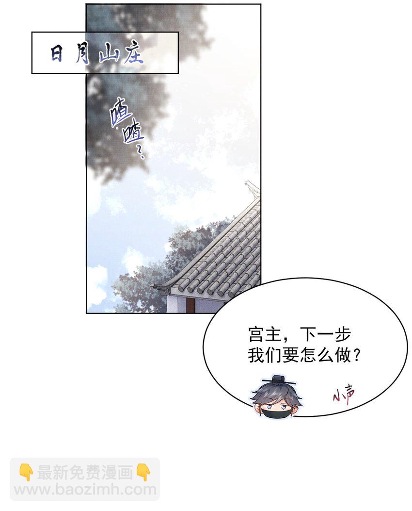 015 你干嘛啦！-第15话