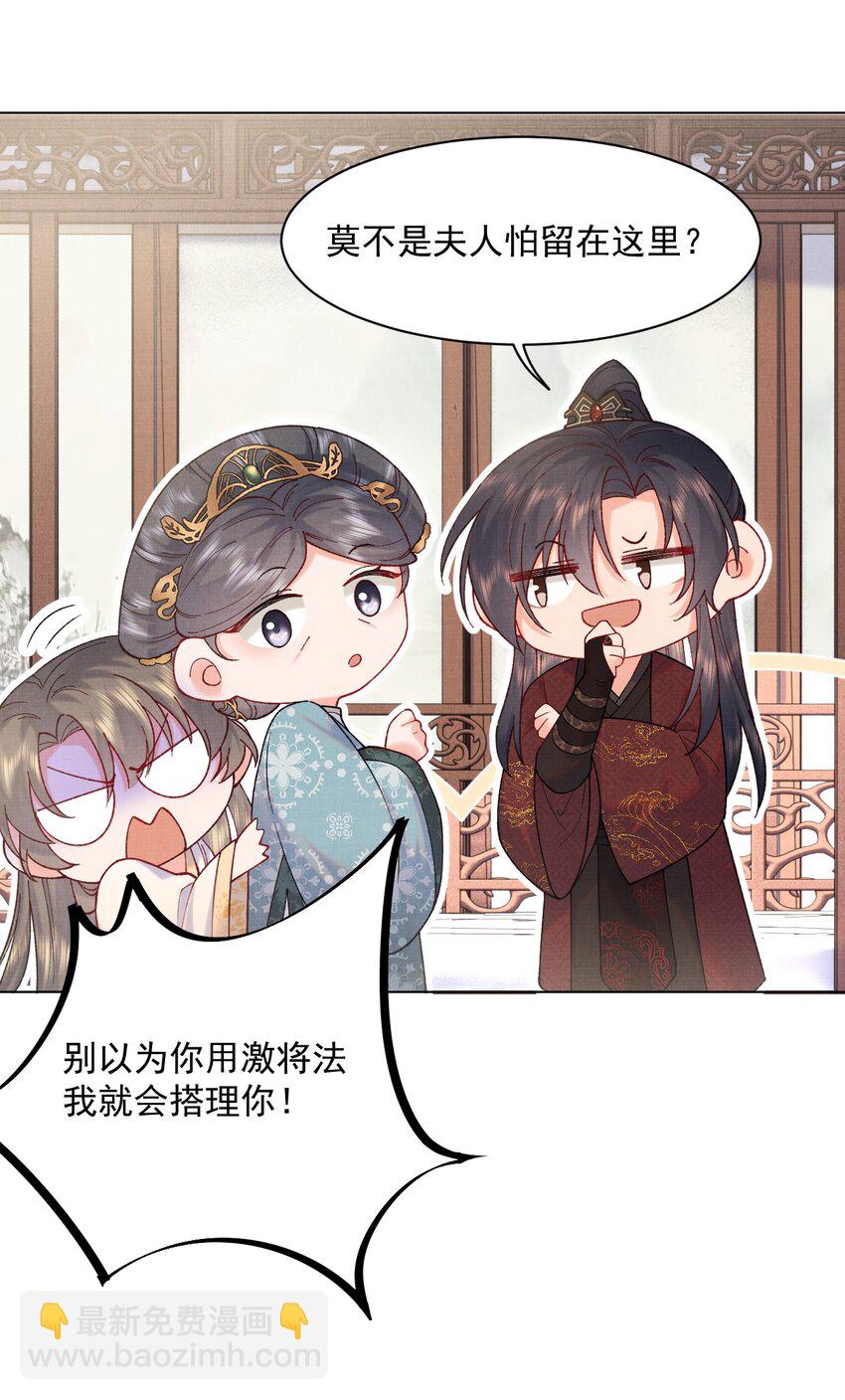015 你干嘛啦！-第15话