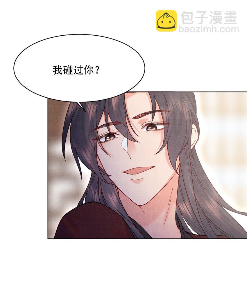 019 雪琉璃-第19话