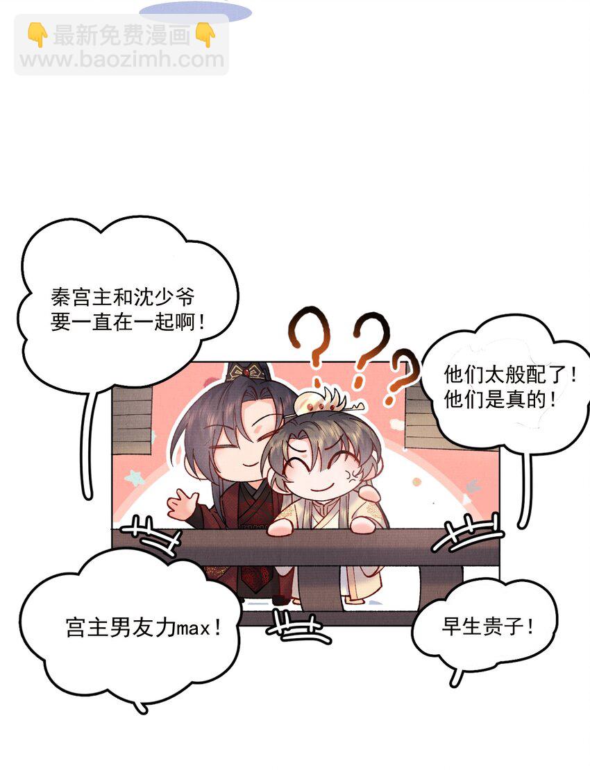 019 雪琉璃-第19话