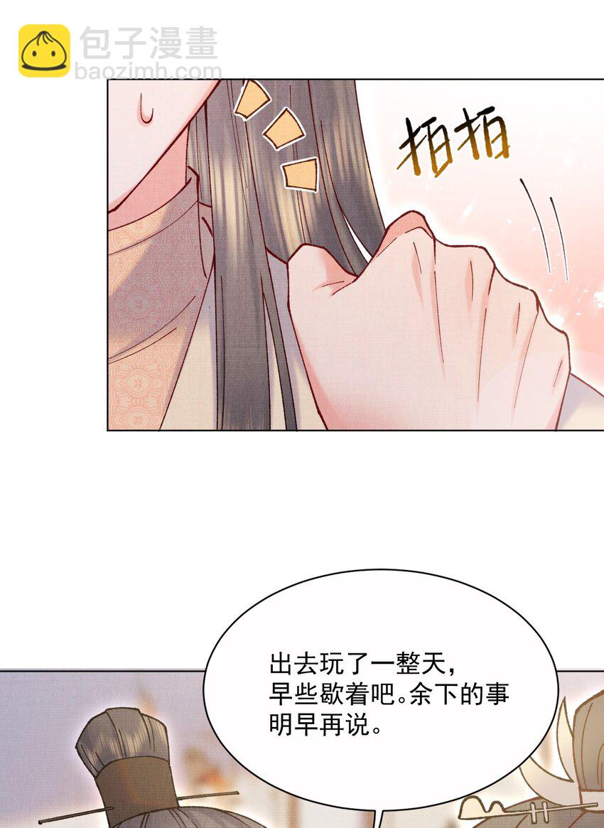 019 雪琉璃-第19话
