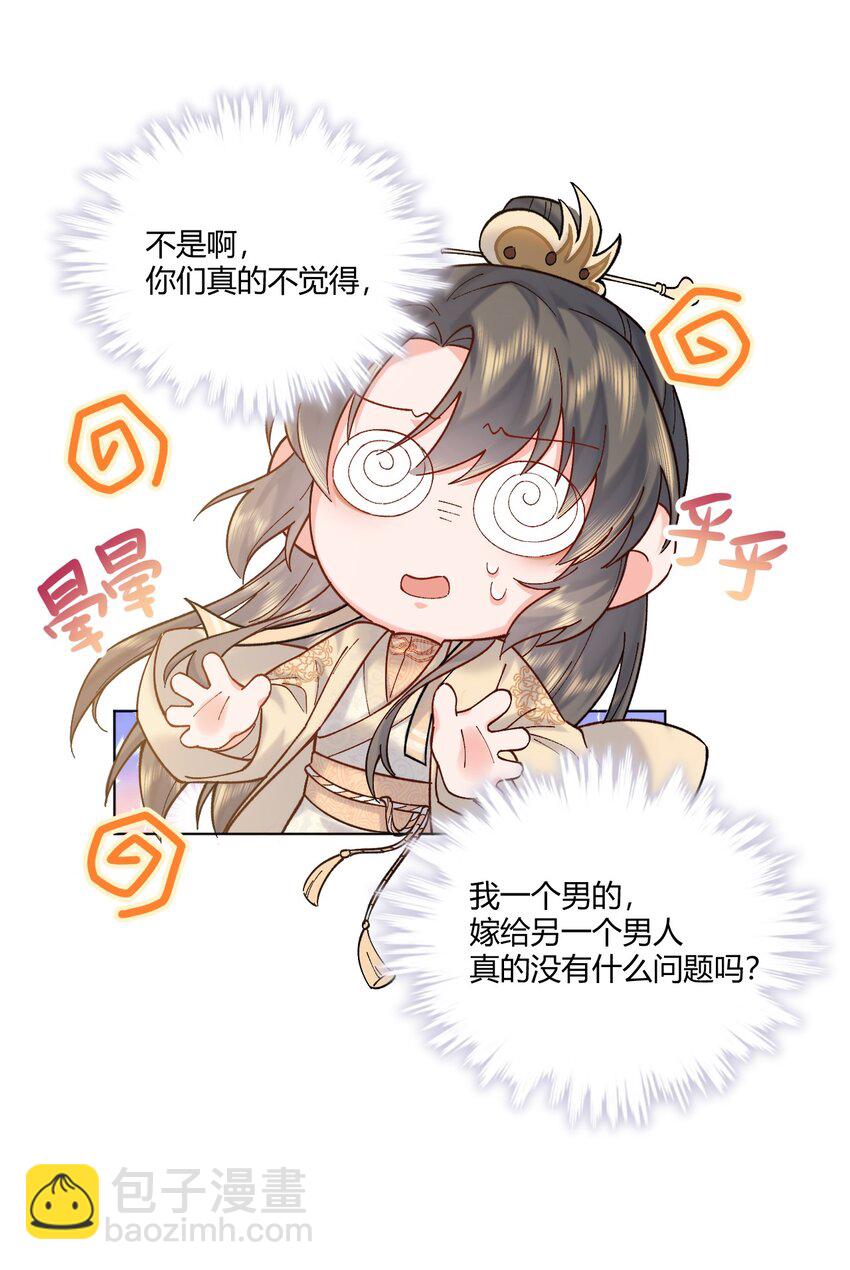 003 这里有我们的孩子-第3话