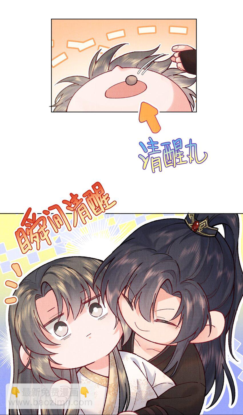 003 这里有我们的孩子-第3话