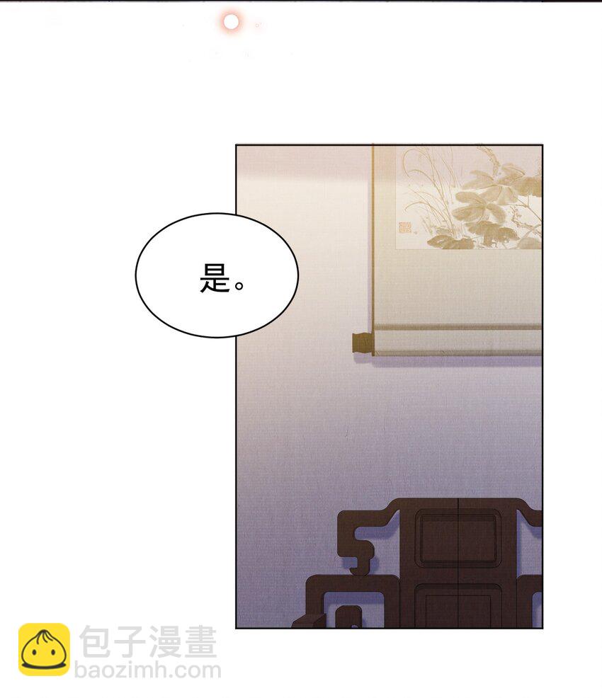 023 夫人这是害羞？-第23话