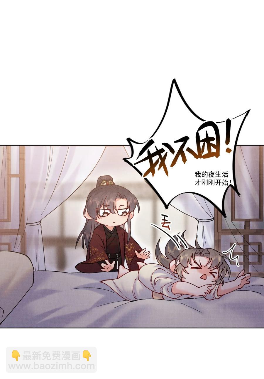 027 又一颗珠子-第27话