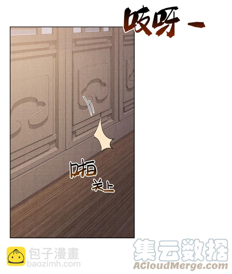027 又一颗珠子-第27话