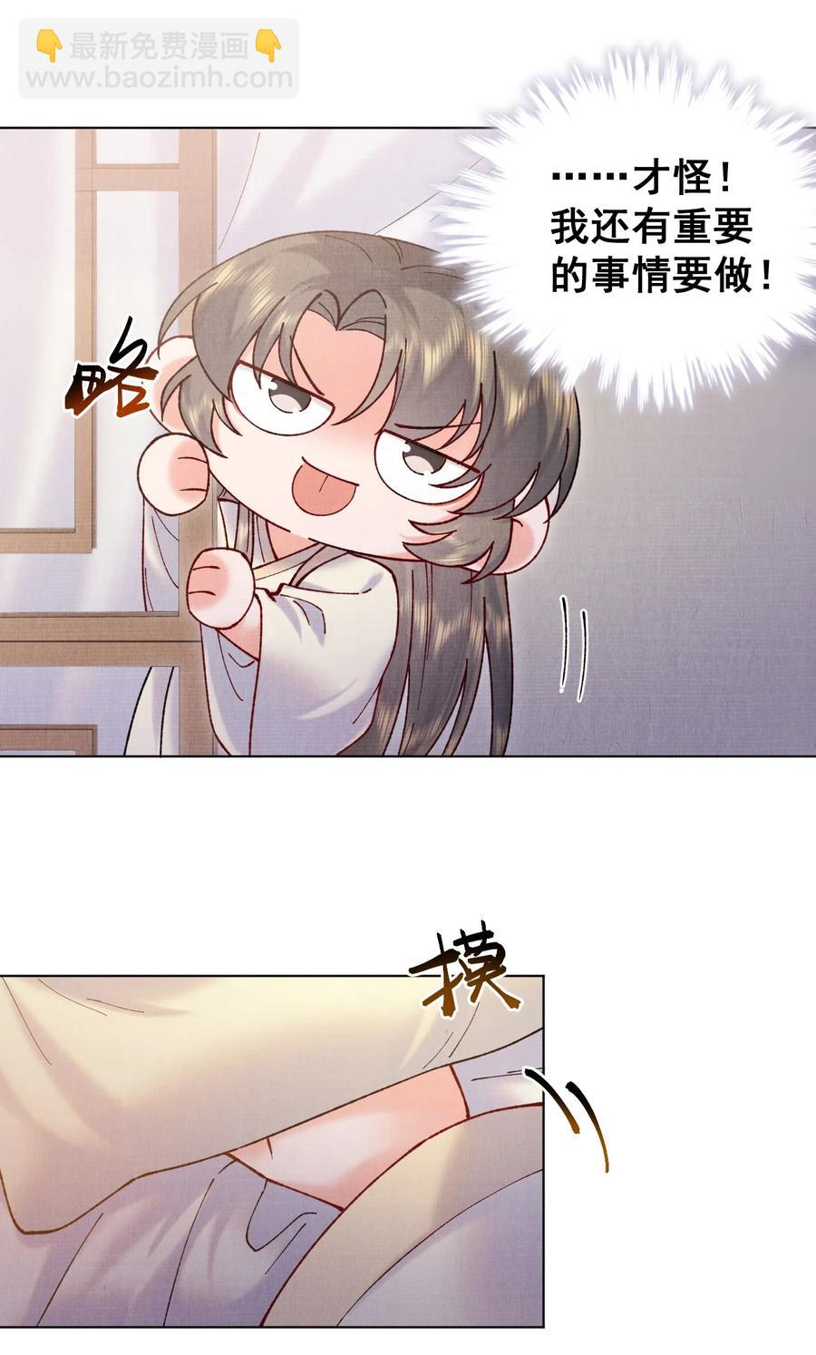 027 又一颗珠子-第27话