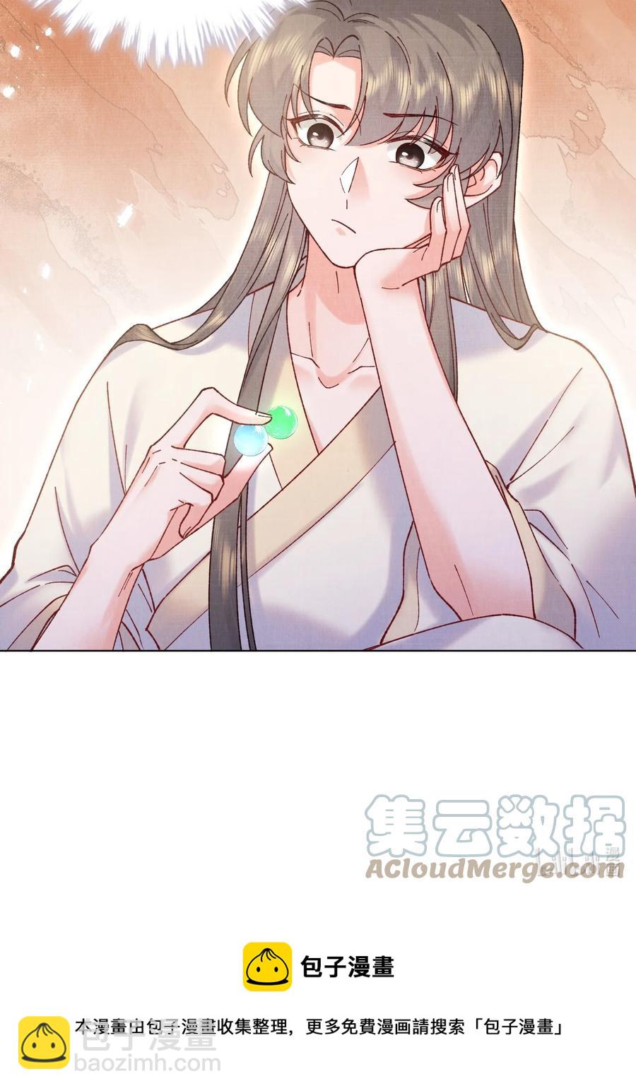 027 又一颗珠子-第27话