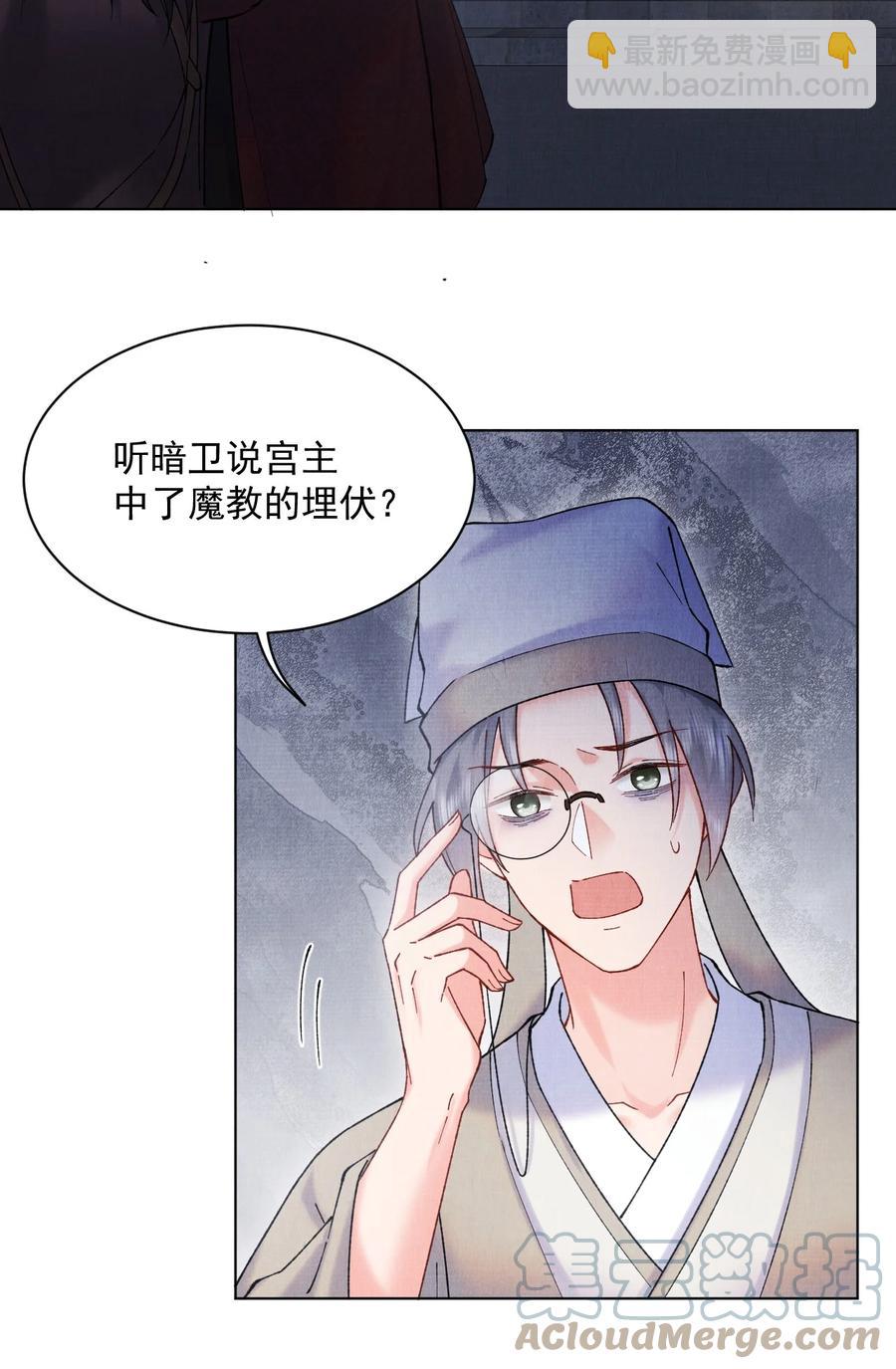 027 又一颗珠子-第27话