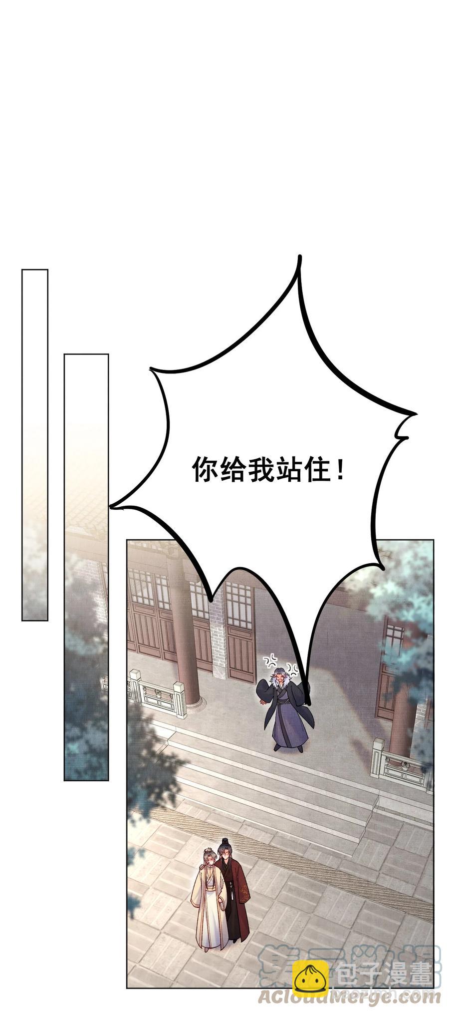 031 乖，有宝贝-第31话