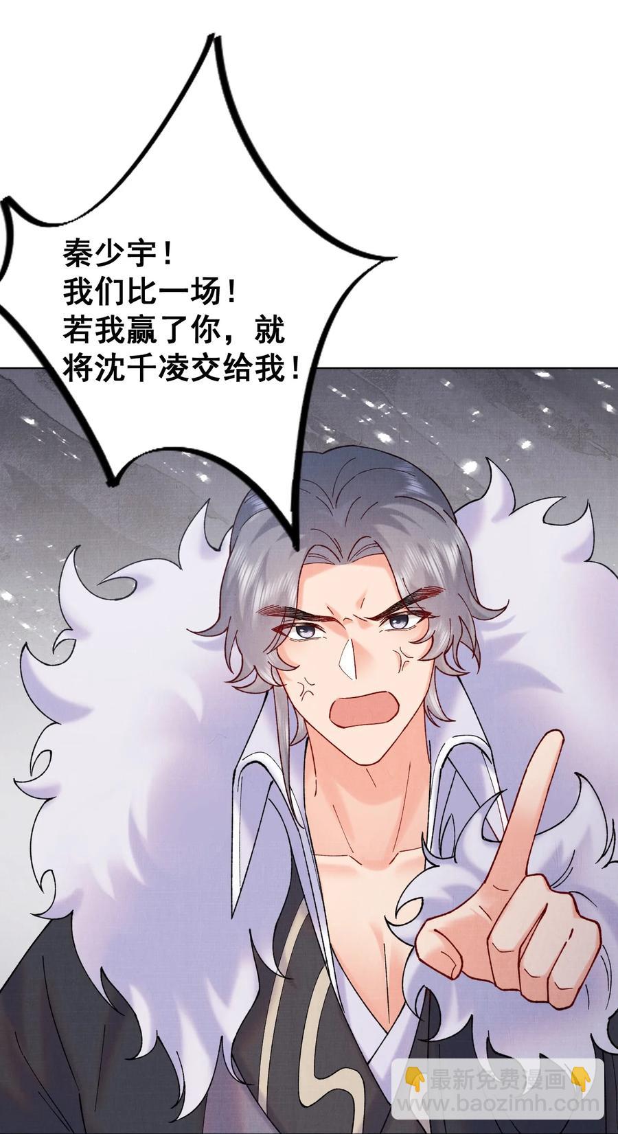 031 乖，有宝贝-第31话