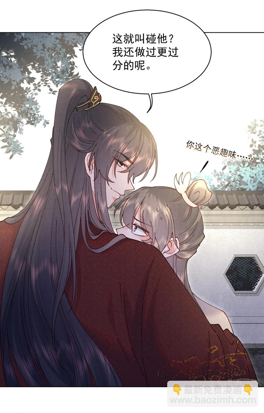 031 乖，有宝贝-第31话