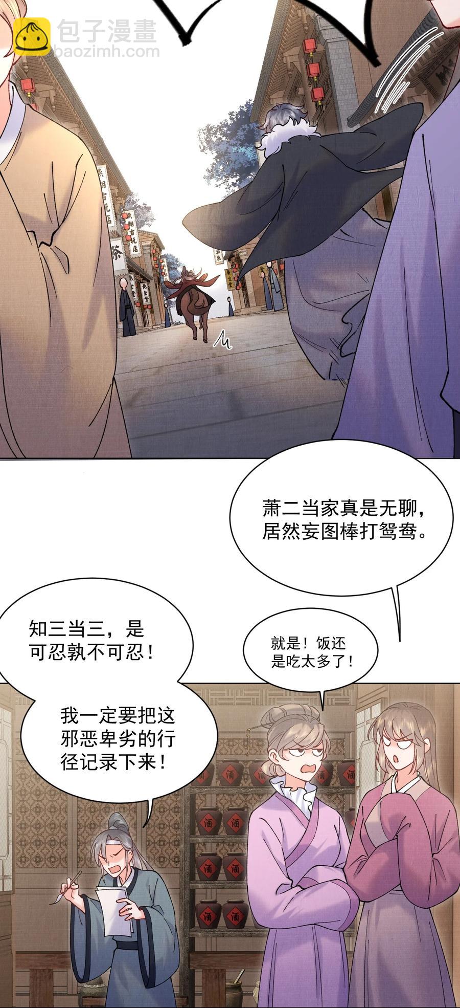 031 乖，有宝贝-第31话