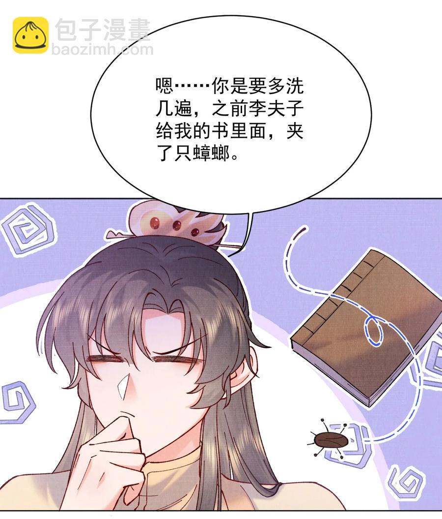 031 乖，有宝贝-第31话