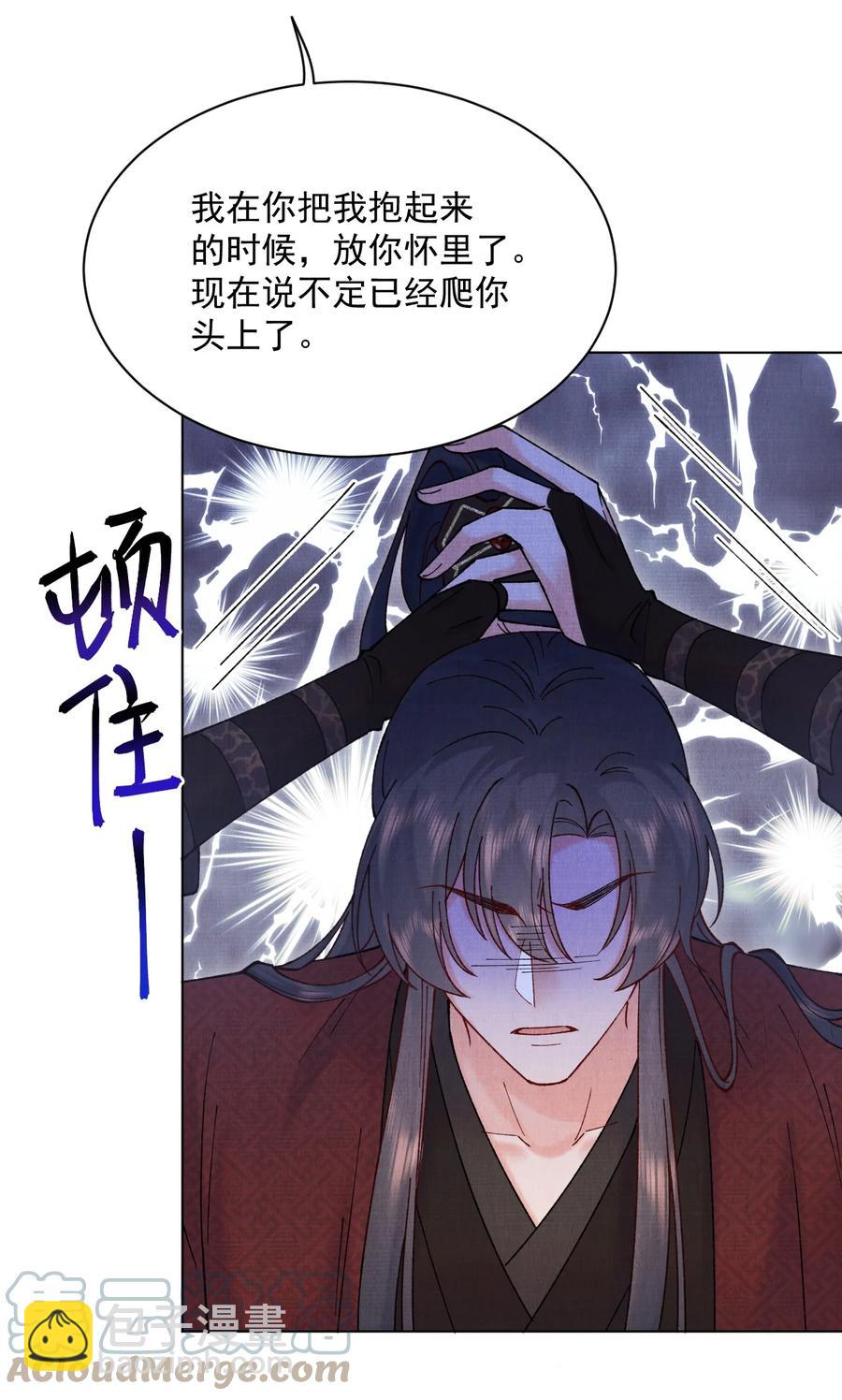 031 乖，有宝贝-第31话