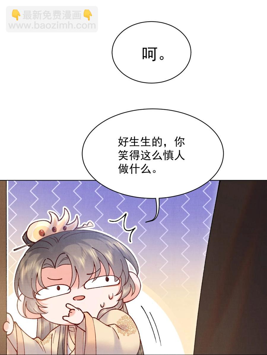 031 乖，有宝贝-第31话