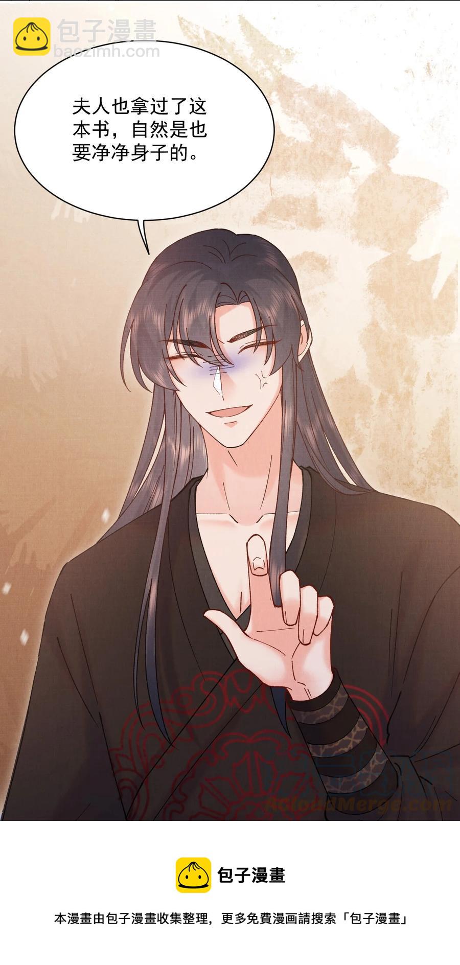 031 乖，有宝贝-第31话