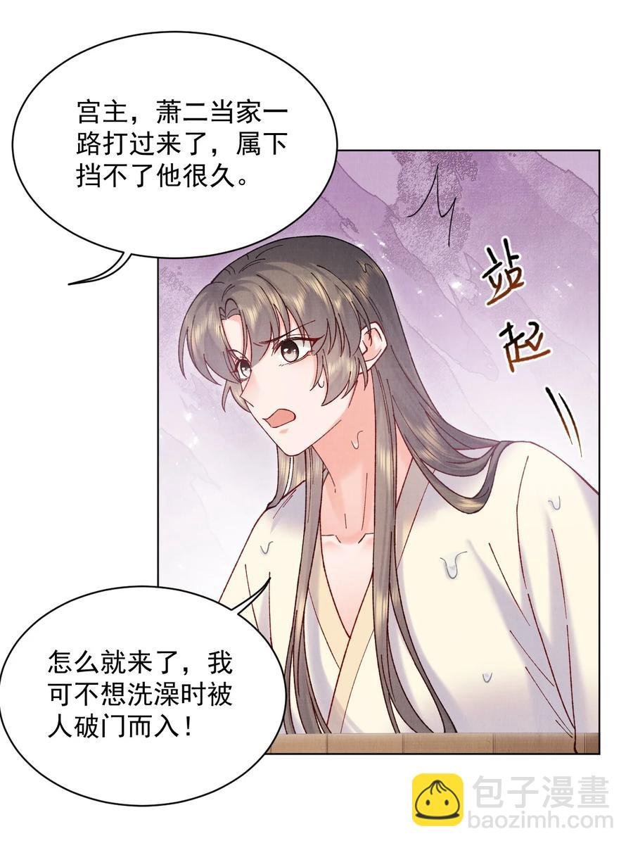 031 乖，有宝贝-第31话
