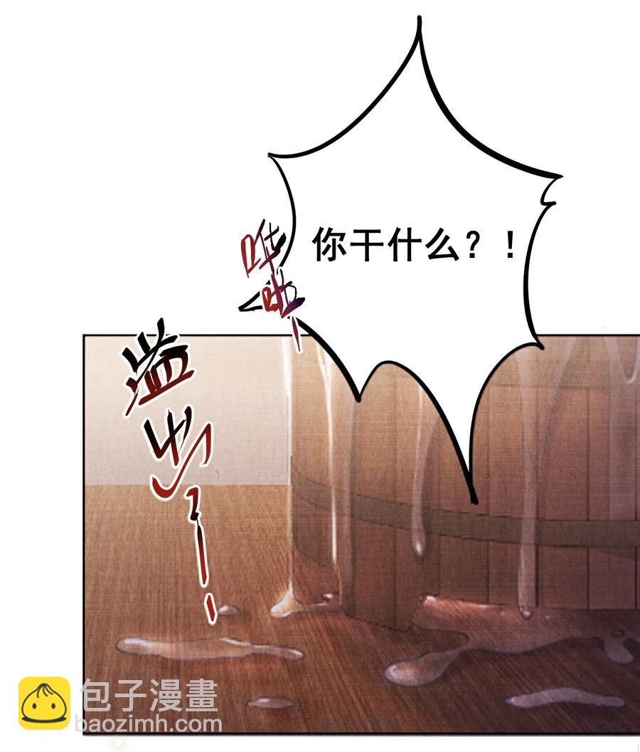 031 乖，有宝贝-第31话