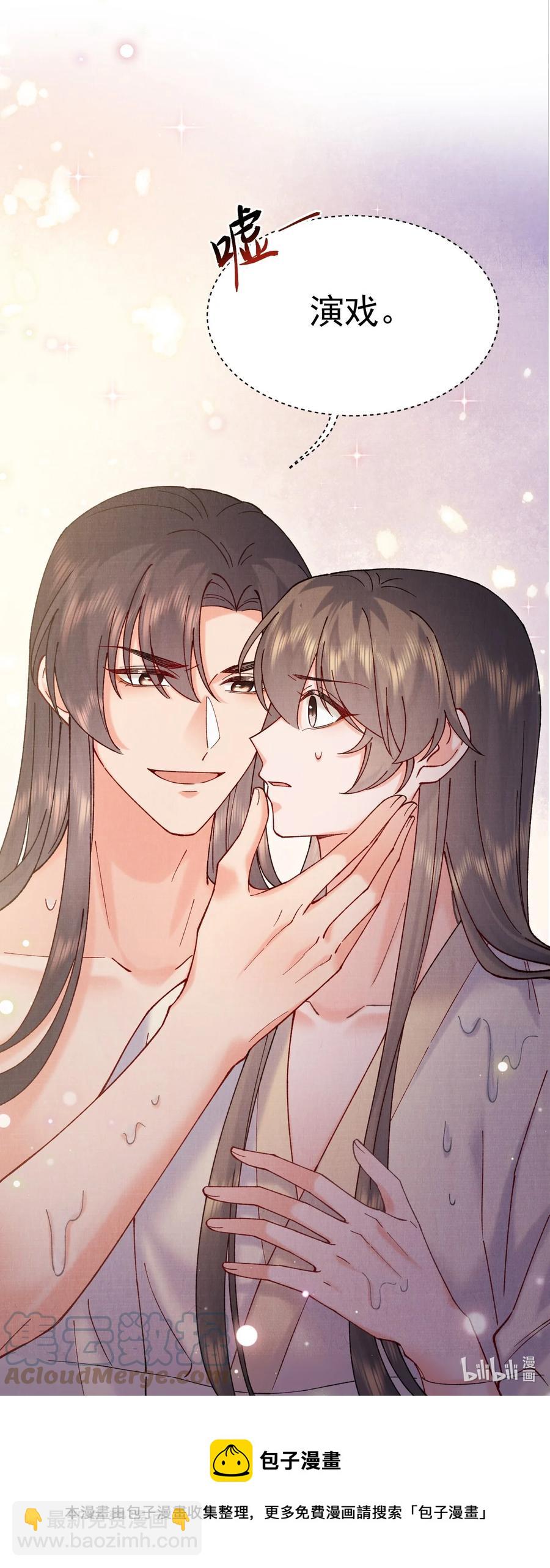 031 乖，有宝贝-第31话