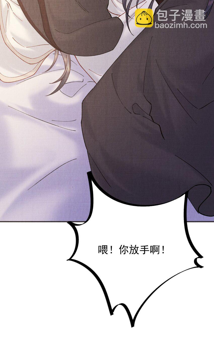 035 明天带你出发-第35话
