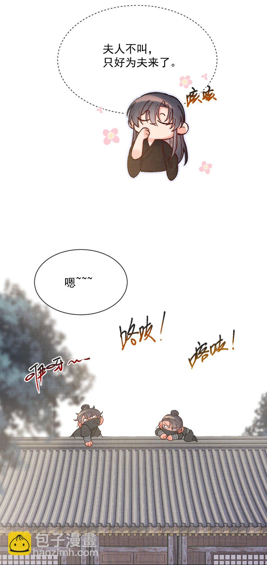 035 明天带你出发-第35话