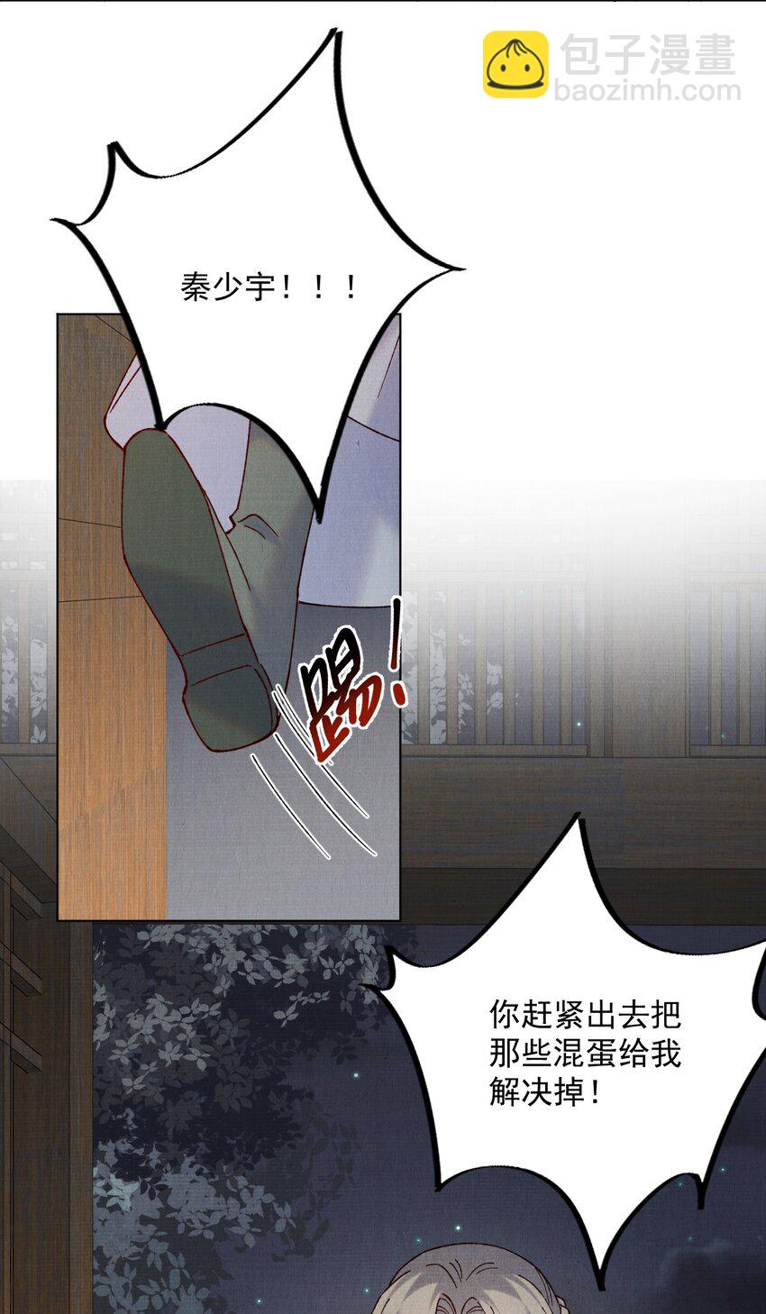 039 出手相助-第39话