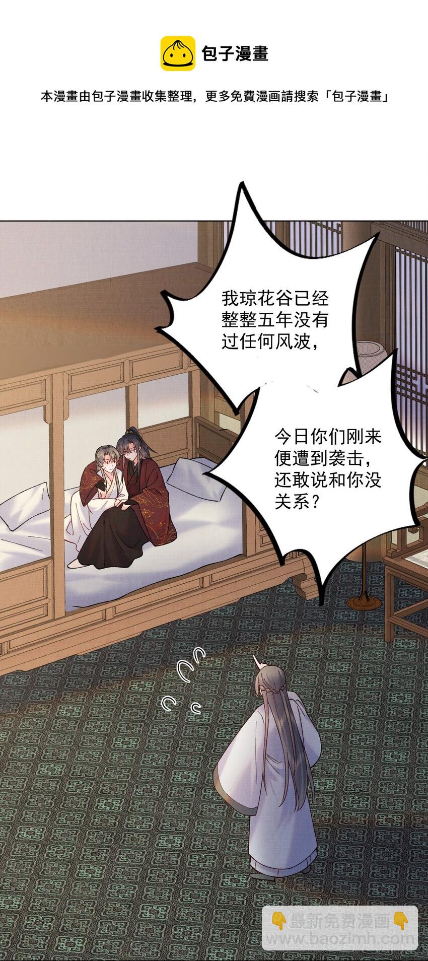 039 出手相助-第39话
