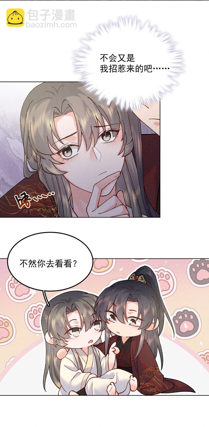 039 出手相助-第39话