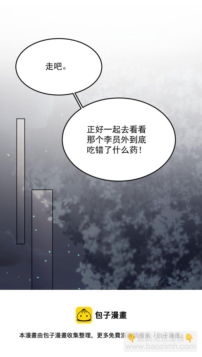 039 出手相助-第39话