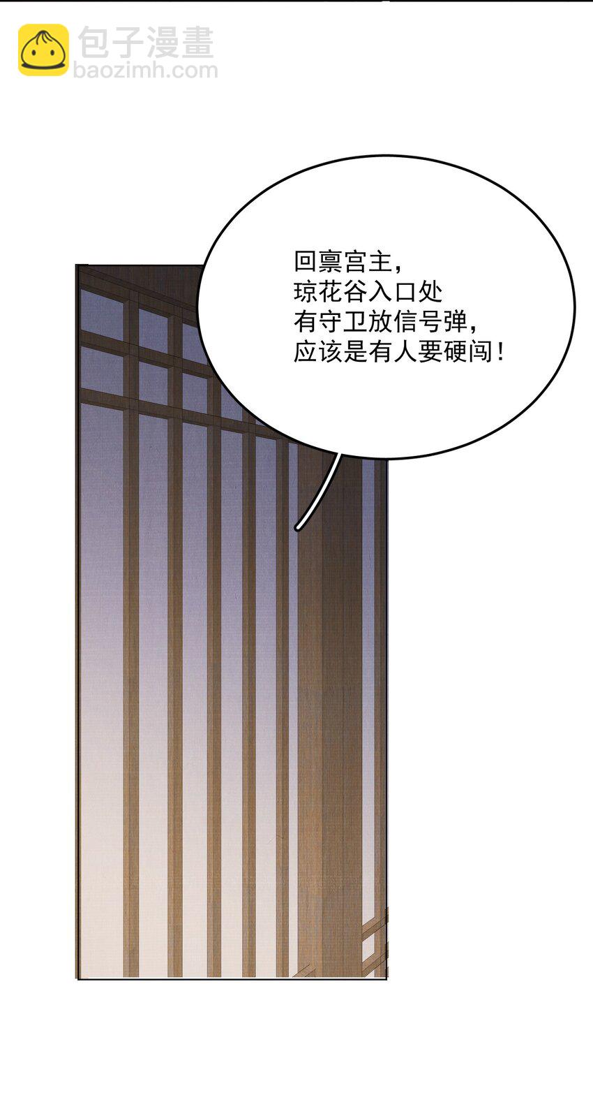 039 出手相助-第39话