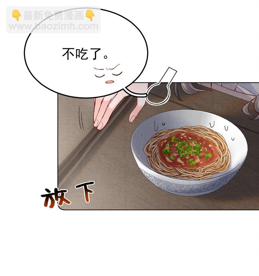 041 戏才演一半-第41话